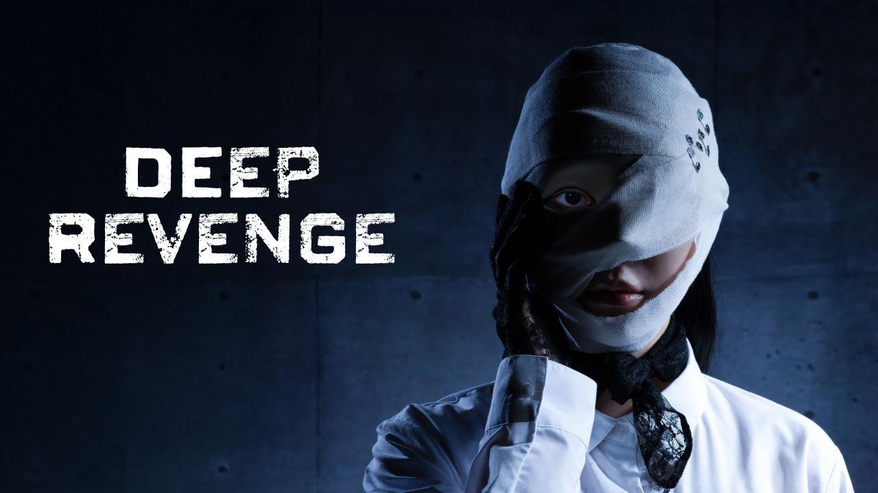 مسلسل الانتقام العميق Deep Revenge الحلقة 5 الخامسة مترجمة